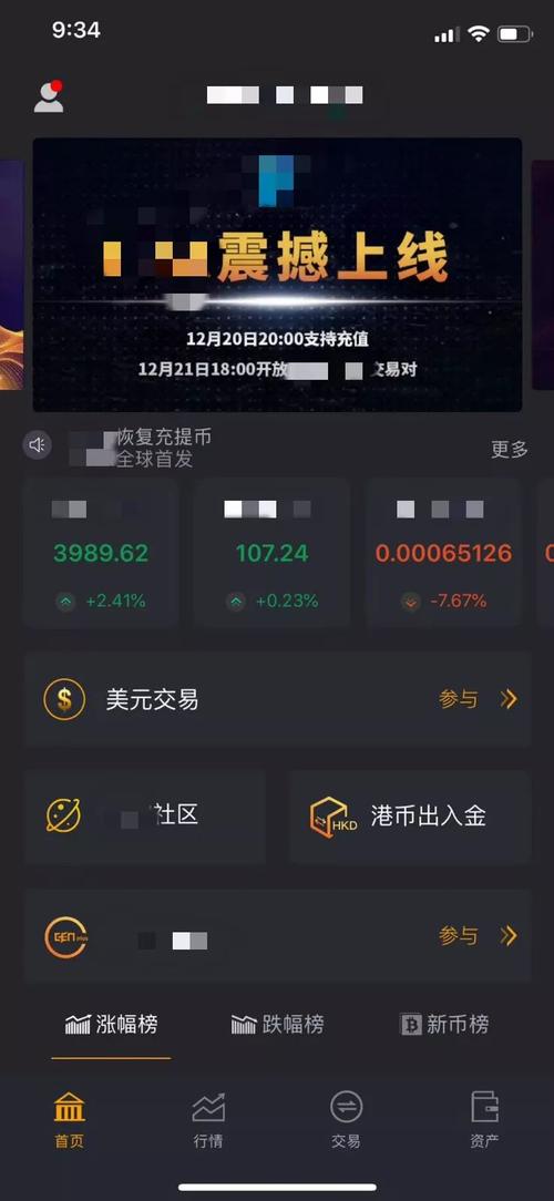 国内可以用的虚拟币网站,国内虚拟币交易哪个软件好