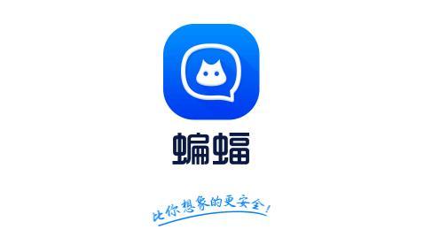蝙蝠安全聊天软件下载,蝙蝠聊天软件最新版下载