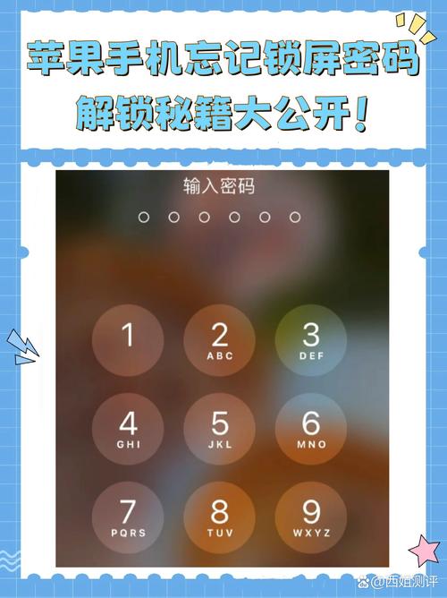纸飞机怎么找回密码,纸飞机忘记密码怎么办