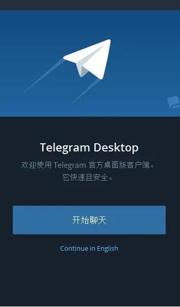 telegeramx官网,免费telegeram代理服务器