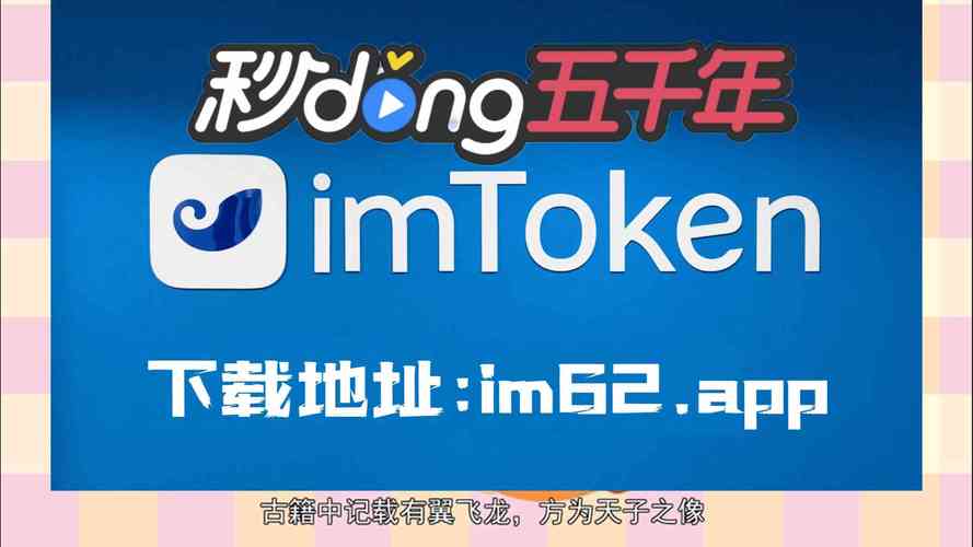 imtoken官网下载苹果2.0,imtoken钱包下载苹果版20