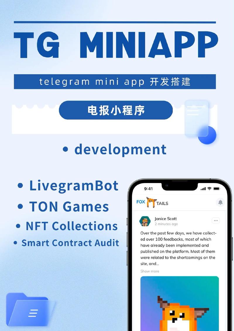 包含tg改成中文的词条