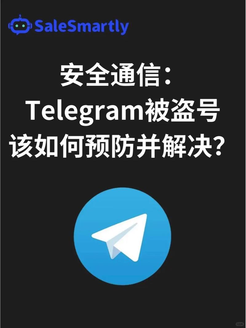 telegram老板被抓了吗,telegram怎么找盘口老板