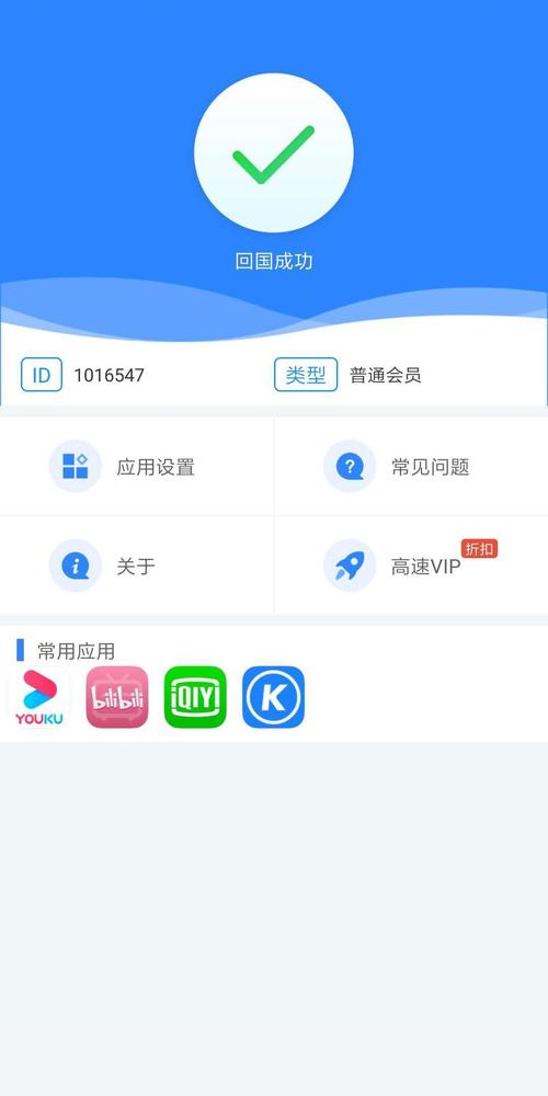 飞机telegreat官网,免费telegeram代理服务器