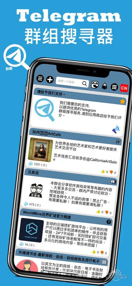 telegeram网页版入口,telegeram中文版官网入口