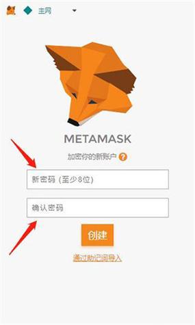 小狐狸钱包是什么链接的软件,metamask小狐狸钱包官网