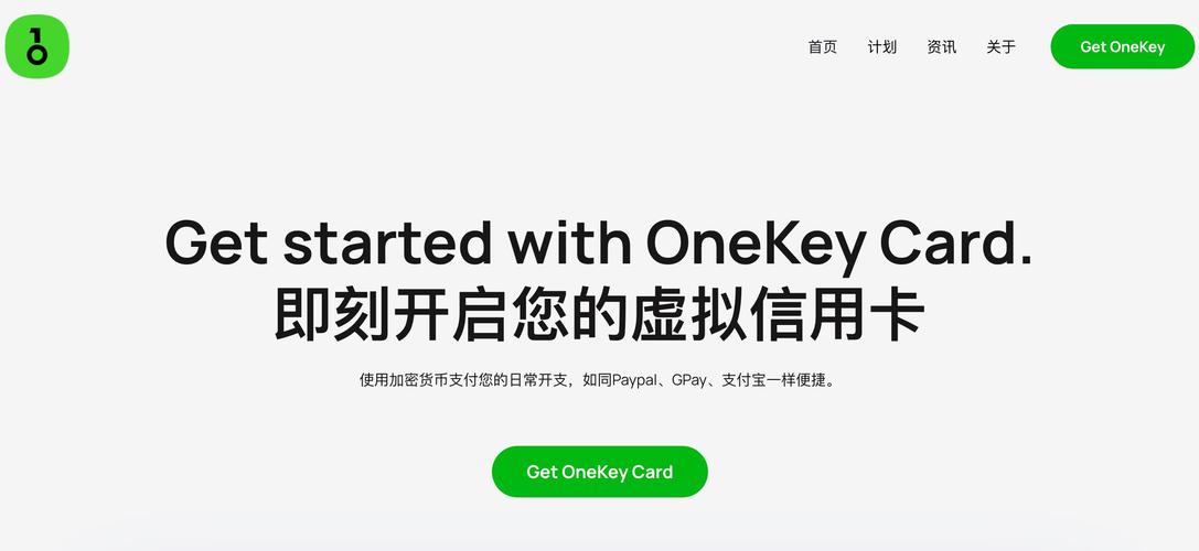onekey硬件钱包,onekey硬件钱包客服电话