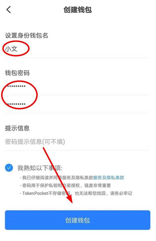 关于tptoken钱包怎么登陆的信息