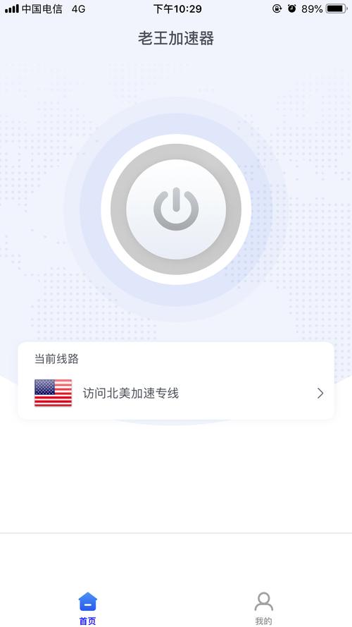 telegeram需要加速器吗,telegeram需要加速器吗安卓