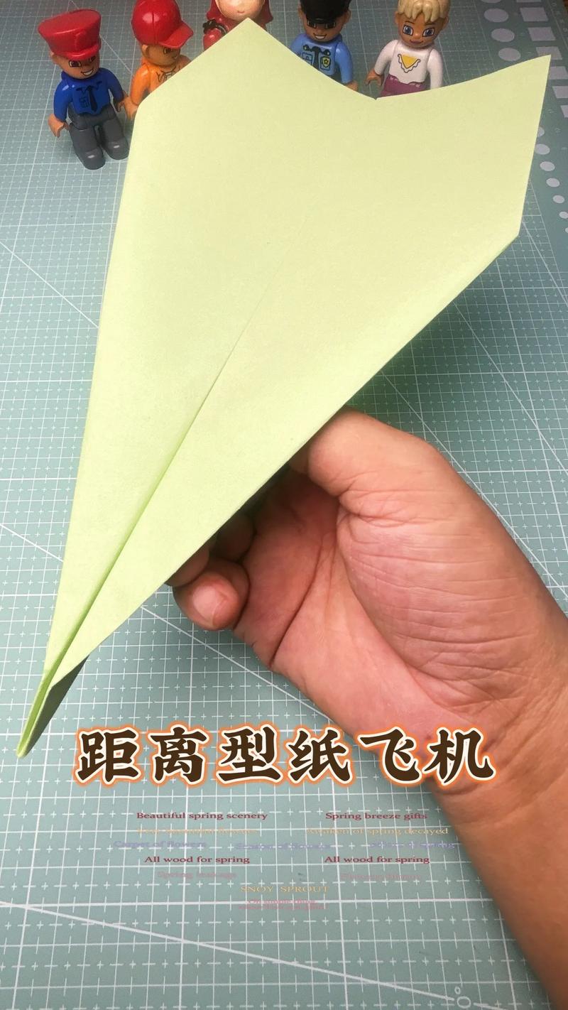 纸飞机怎么折飞得远飞得久,纸飞机怎么折飞得远飞得久教程