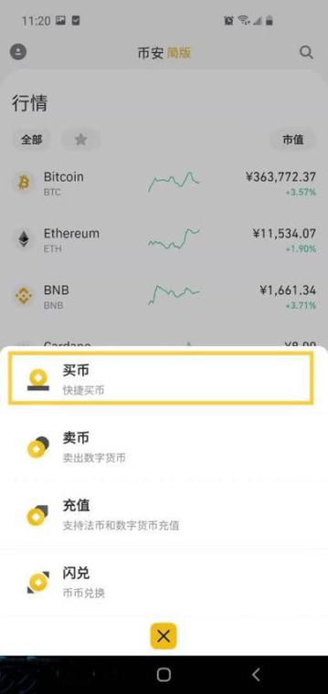 比特币是什么东西怎么才可以得到,比特币是什么东西怎么才可以得到呢