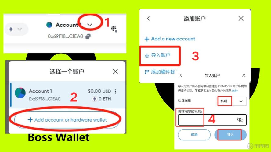 小狐狸钱包app使用方法,metamask小狐狸钱包官网