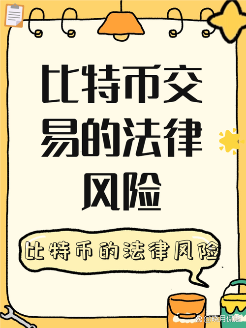 比特币是什么东西怎么产生的,什么是比特币?它是怎么产生的?