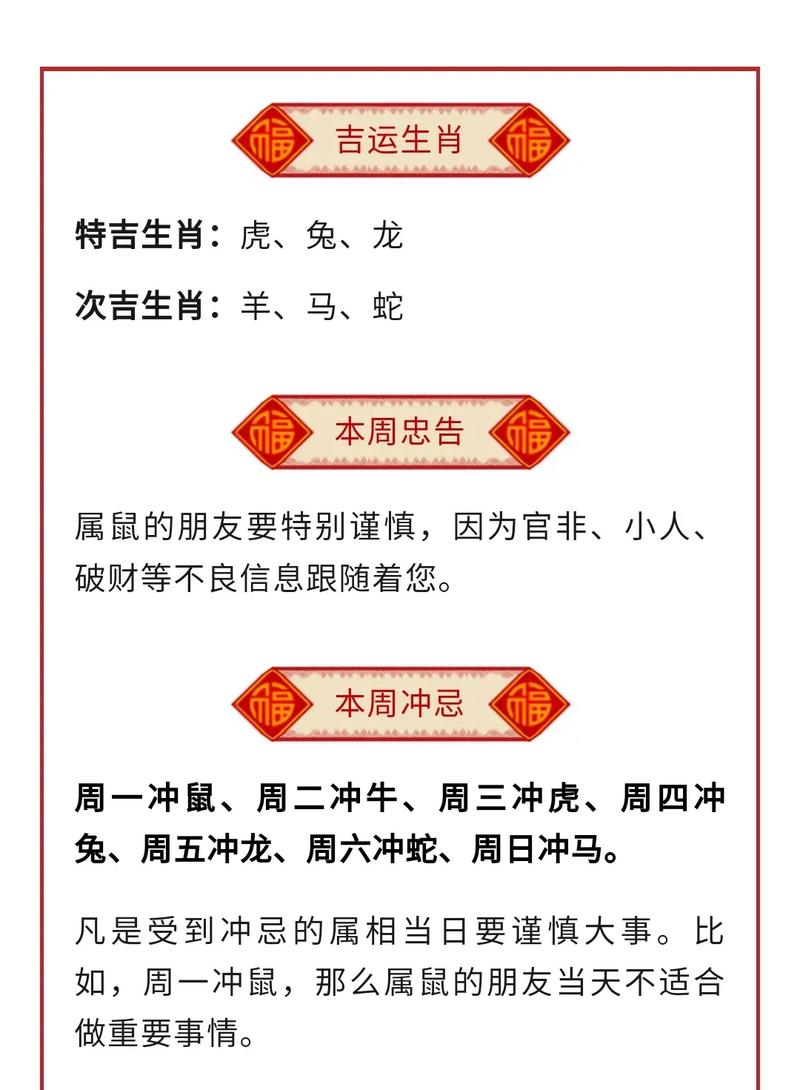 今期生肖二九开:今期生肖二九开,十二生肖它第一