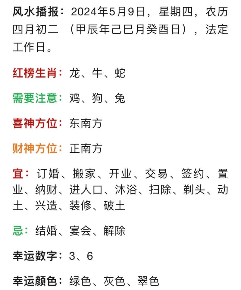 今期生肖开金花打正确生肖?:今期生肖开金花打正确生肖数字