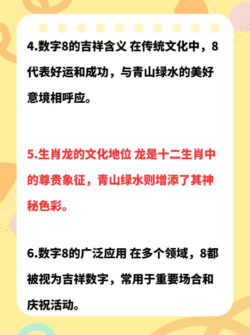 出现打一生肖:生肖出现打一数字