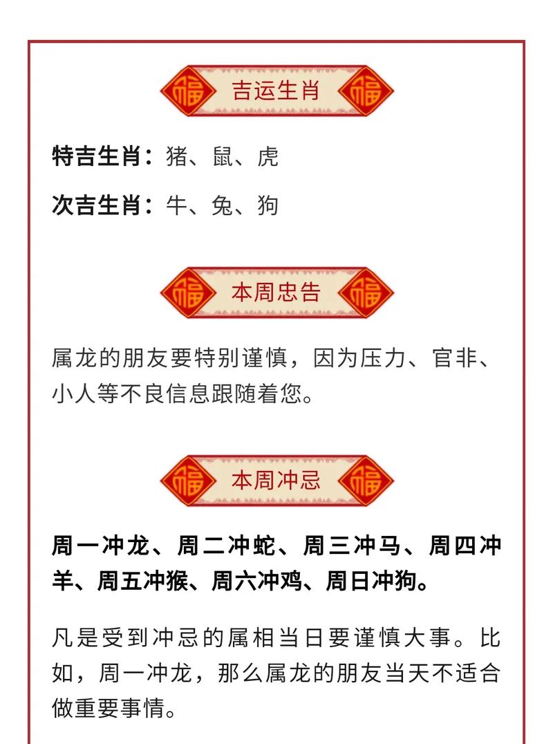 今期生肖是金花生肖吗为什么呢的简单介绍