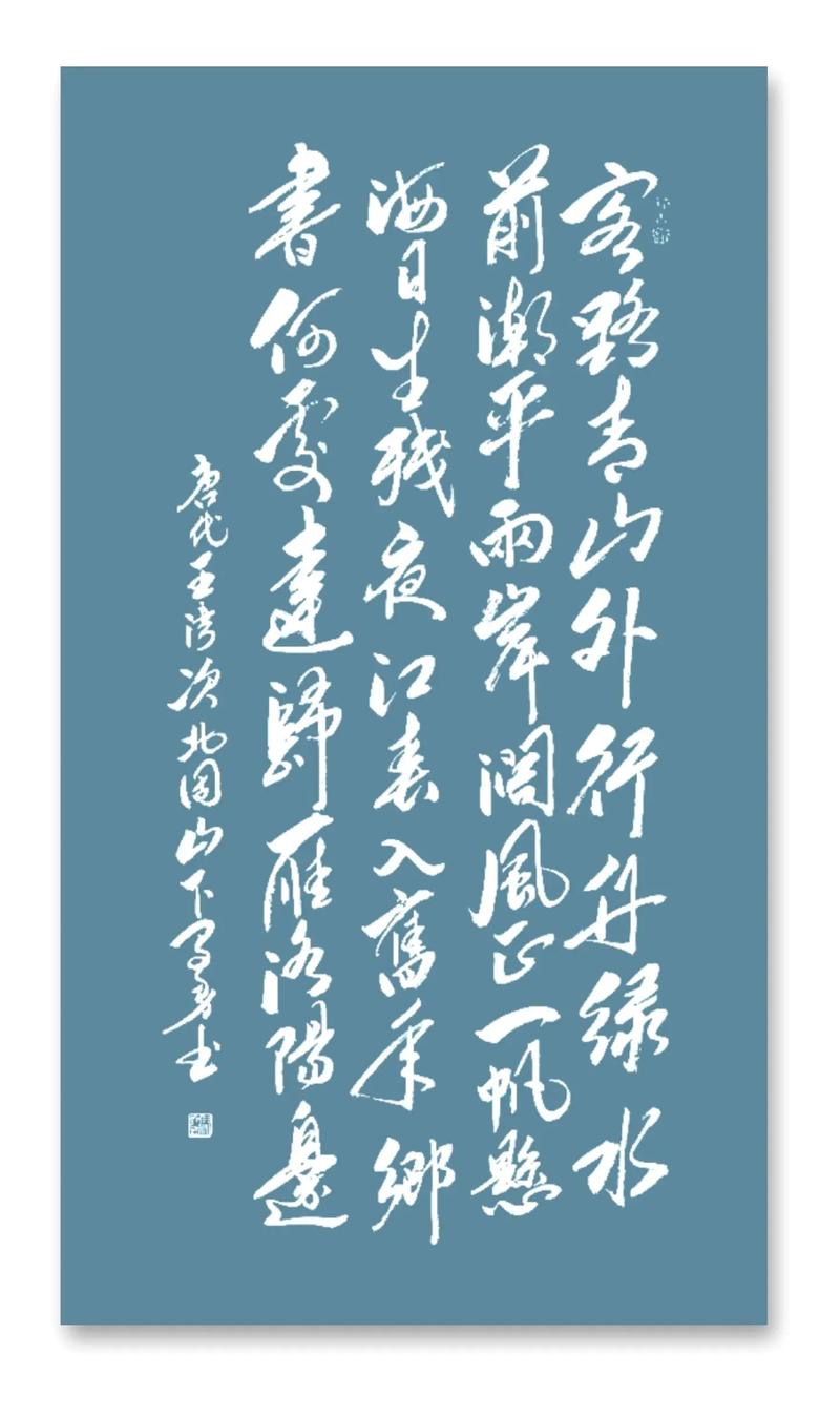 脚踏千江水扬满天沙打一生肖:脚踏千江水手扬漫天沙惊起林中鸟