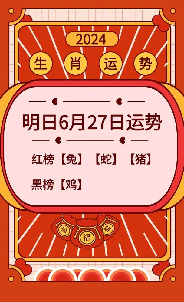今期生肖要开龙打一个正确生肖:今期开什么生肖动物视频2o19