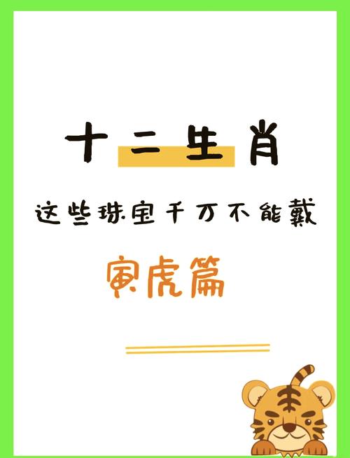 今期生肖出将军正确答案:今期生肖出英雄是什么意思