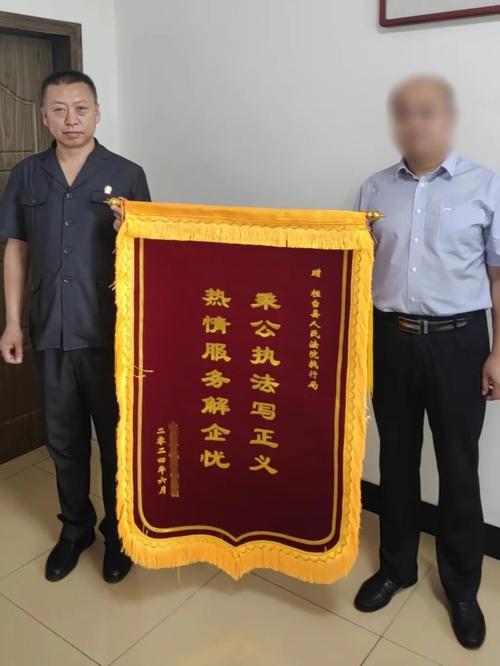 锦旗宣传法院:法院锦旗宣传稿