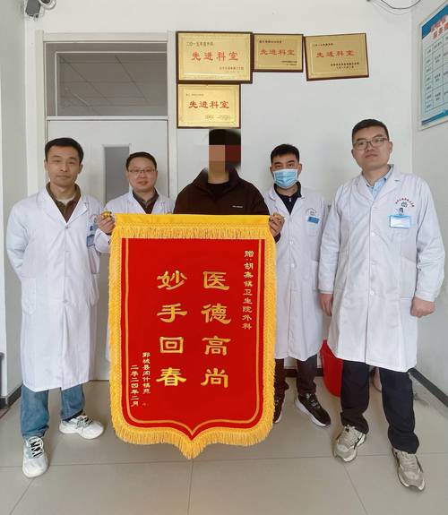 锦旗用语:锦旗用语大全医生
