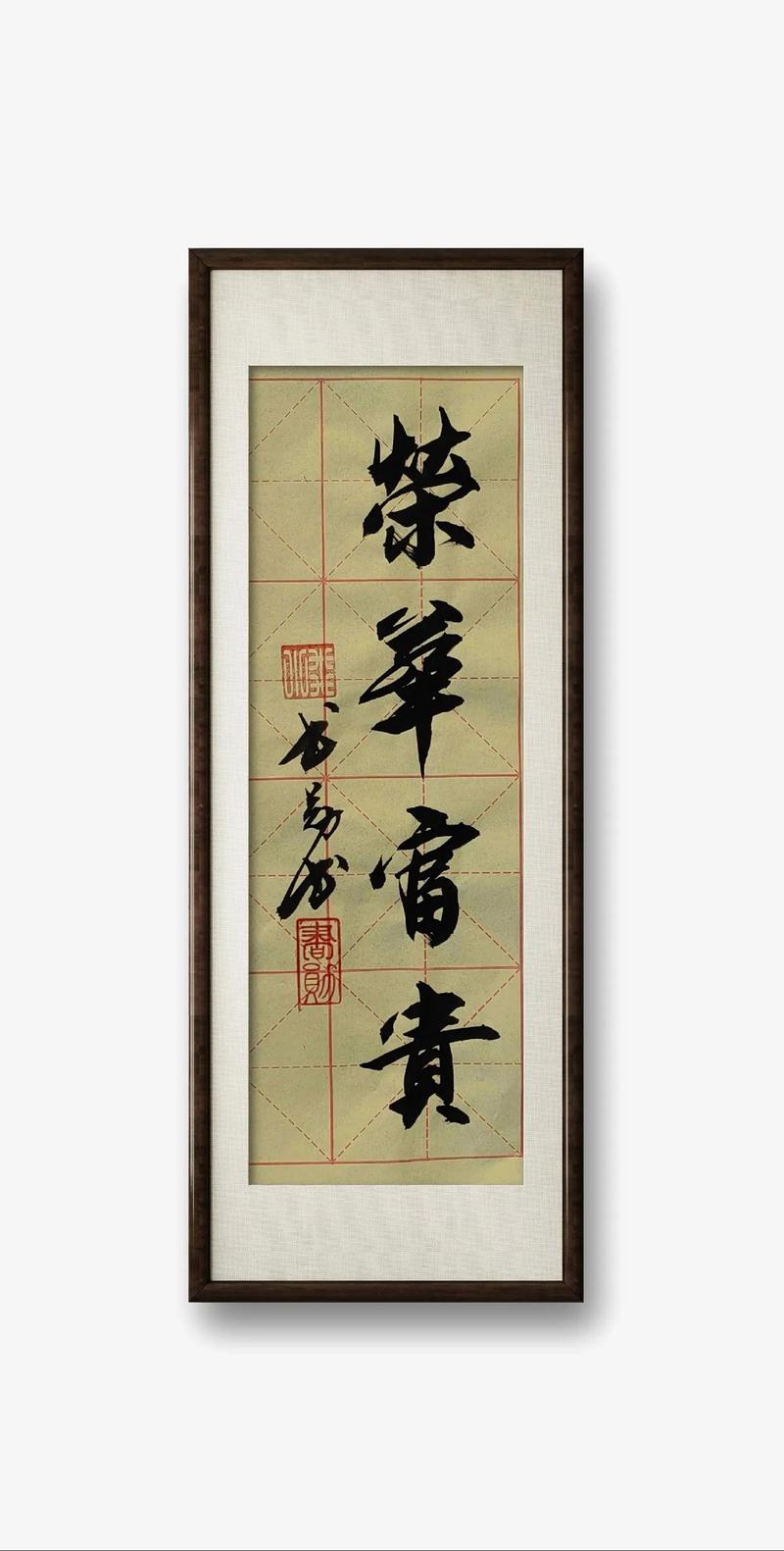荣华富贵猜今期是什么意思:荣华富贵猜今期,本期开出如意码