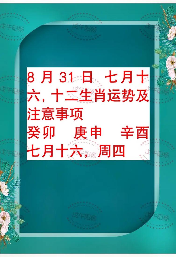 关于“未学先行，先学慢慢。与龜同步不去争”打一最佳准确生肖的信息