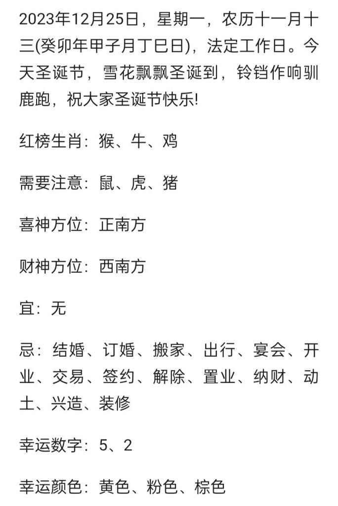期望三九打一生肖:期望三九是什么意思
