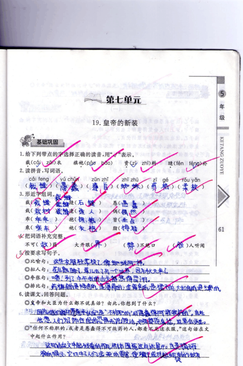 今期挂历有玄机最佳答案的简单介绍
