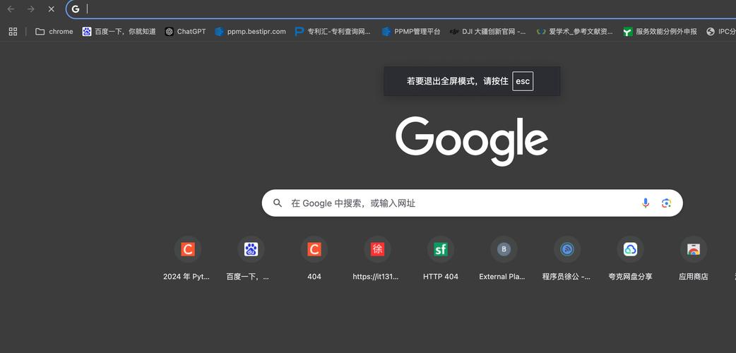 谷歌浏览器官网下载电脑版:谷歌浏览器官方免费下载电脑版