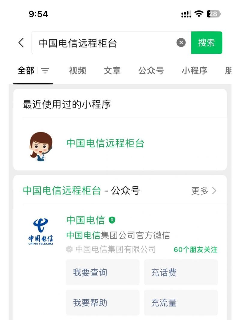 电信旧卡无法开通国际漫游:为什么电信无法开通境外漫游