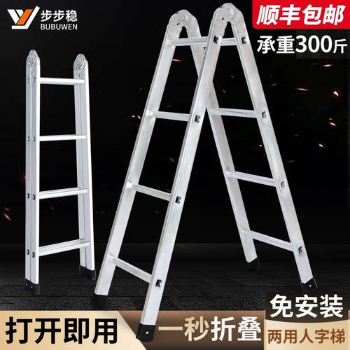 爬窗户专用梯:爬窗户专用梯子叫什么