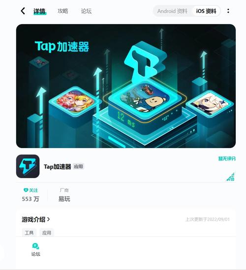 tap加速器官网入口:tap加速器230