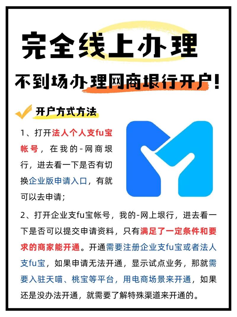 个人信息开户网站:个人信息开户网站手机怎么操作