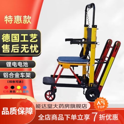 全自动老人爬楼梯神器:全自动老人爬楼梯神器图片