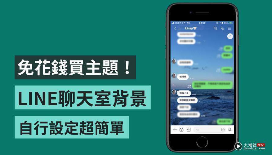 line社交软件使用教程:社交软件line在中国怎么用