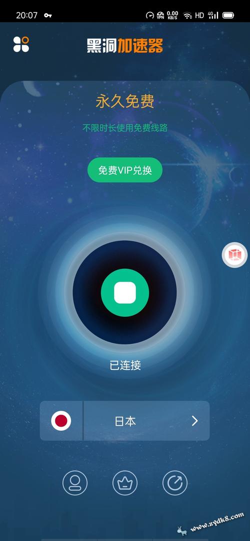 每天免费1小时外网加速:每天免费1小时外网加速器
