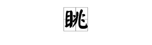 solana读音:soninlaw读音