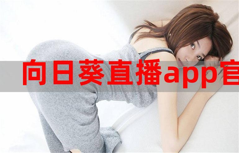 爬爬爬免费软件:爬爬爬免费无病毒