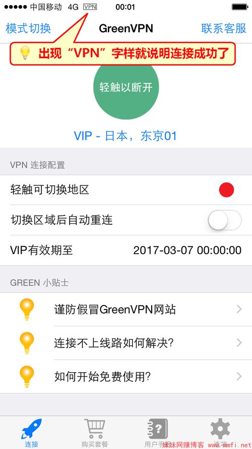 外网加速器免费一天能用几次:外网加速器免费一天能用几次啊