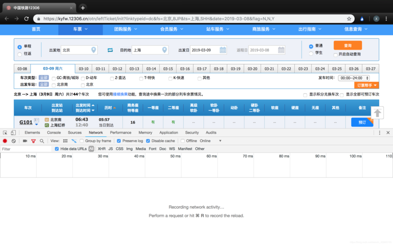 爬虫软件怎么抓数据:爬虫软件怎么抓数据到表格