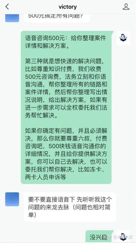 卖usdt会被银行查吗:卖usdt被冻结银行卡怎么办