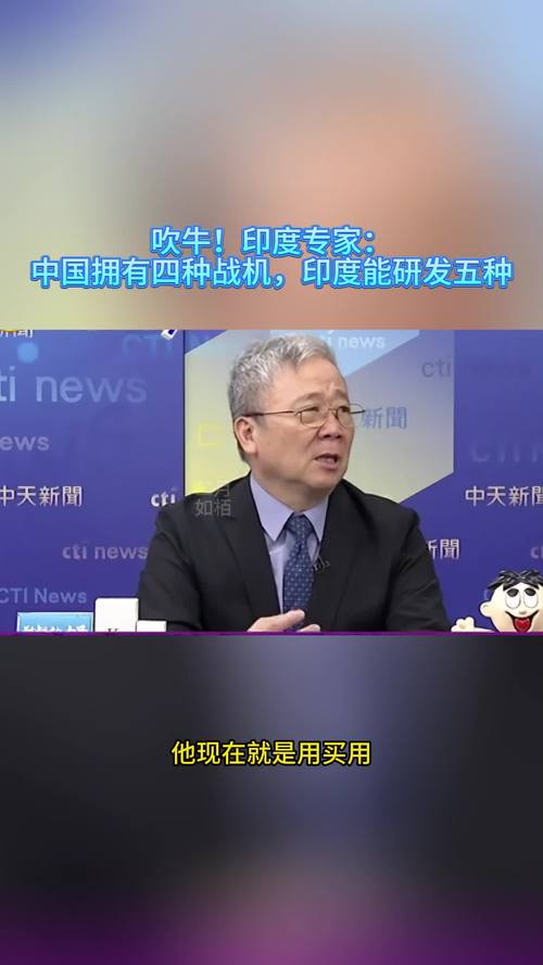 包含专家:战机市场恐迎大洗牌的词条