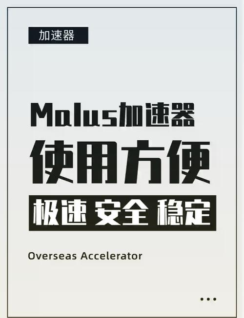 网络加速器有哪些:网络加速器有哪些好处