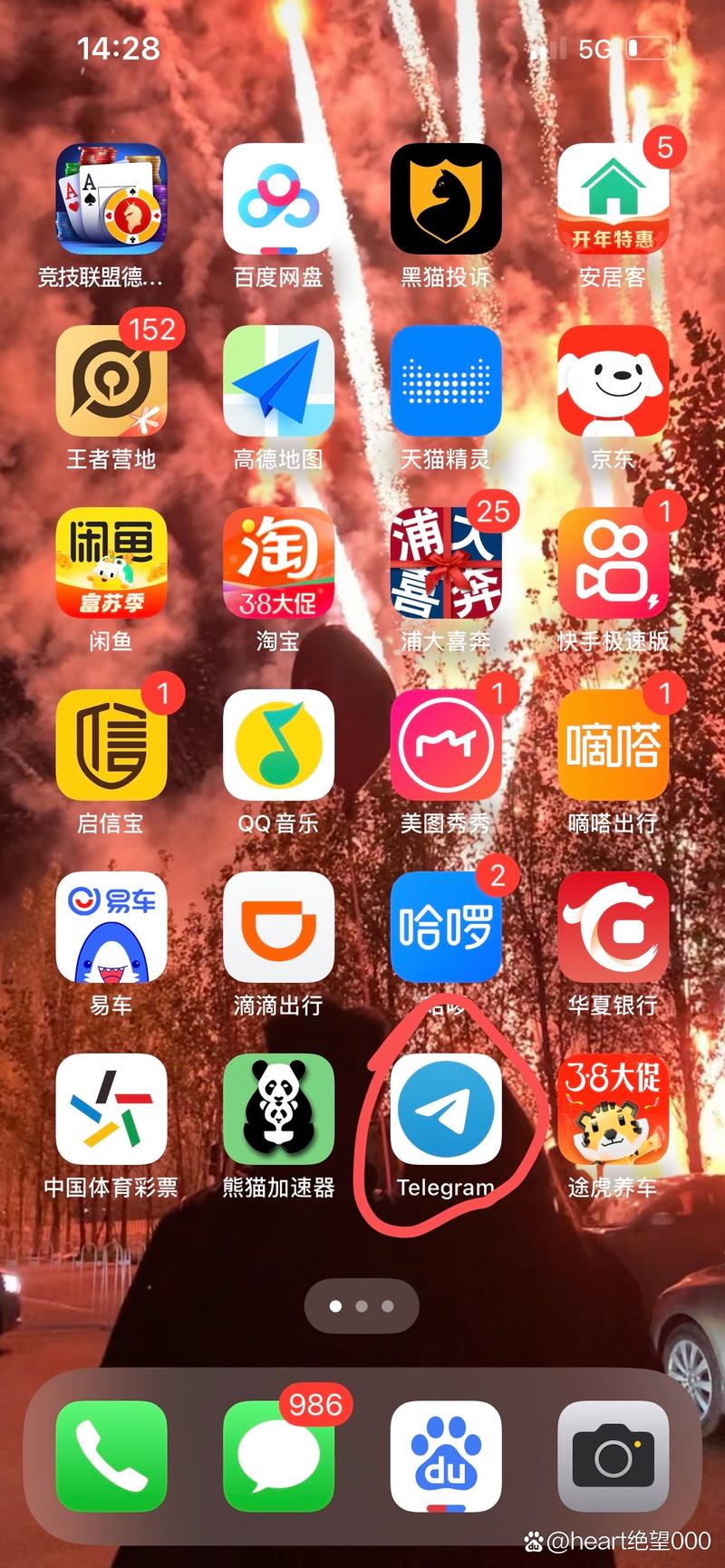 苹果手机怎么下载纸飞机中文版:苹果已经下载纸飞机怎么变成中文版的