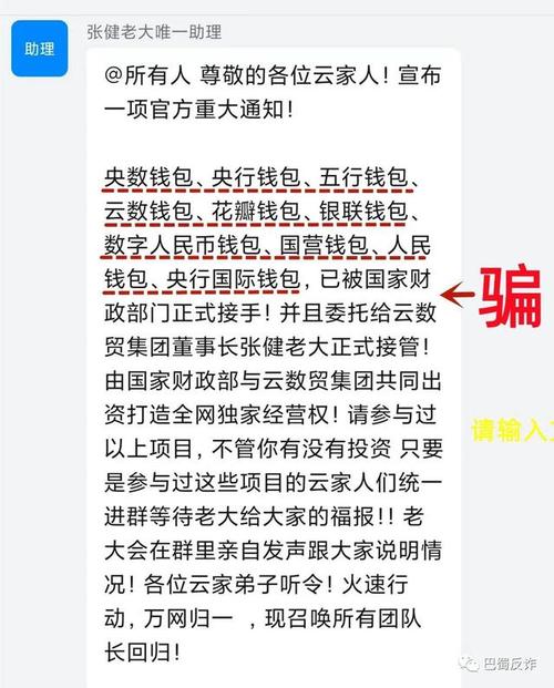 交易所最新骗术:交易所最新骗术有哪些