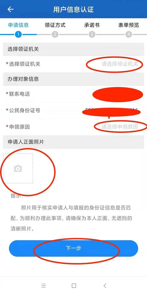 网上怎么给别人开户:网上怎么给别人开户身份证