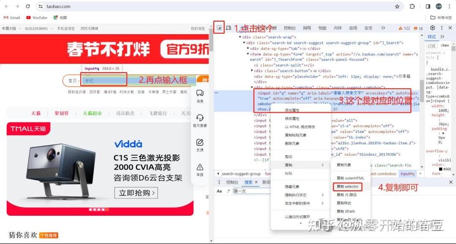 爬虫数据可以使用软件采集:爬虫数据可以使用软件采集吗
