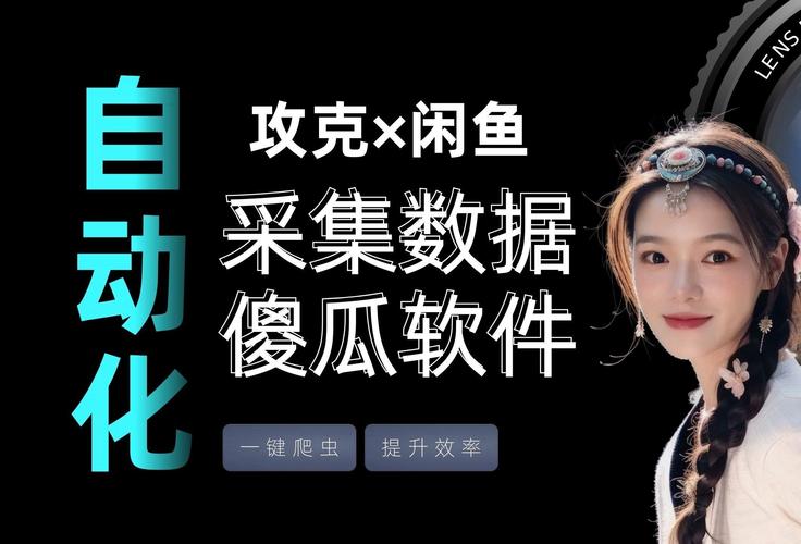 手机上怎样下载爬虫软件:手机上怎样下载爬虫软件教程